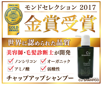 チャップアップ マツキヨ