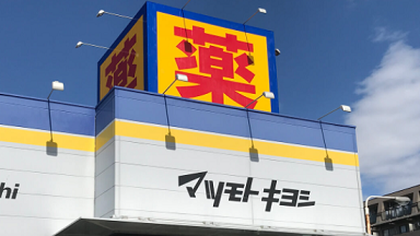 チャップアップ マツキヨ